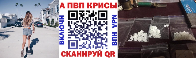 Альфа ПВП СК КРИС  Динская 