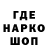Бутират GHB Alexei Ganja