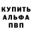 Амфетамин VHQ Thijs Beentjes