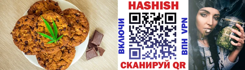 наркота  Динская  Cannafood марихуана 
