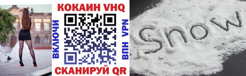 Cocaine Боливия  Динская 