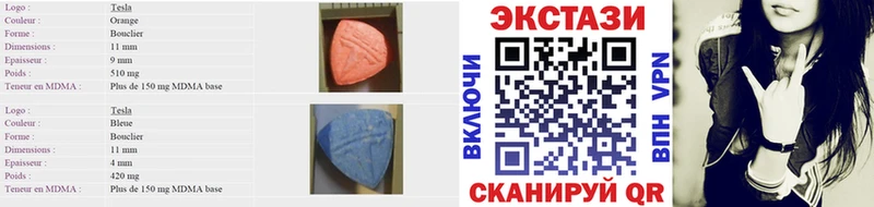 Ecstasy 99%  гидра ТОР  Динская 