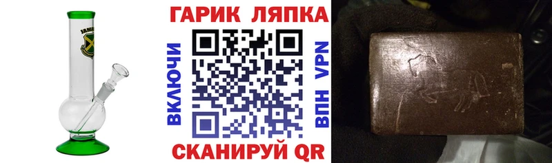 Гашиш Premium  МЕГА онион  Динская 