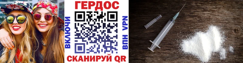 наркота  Динская  ГЕРОИН герыч 