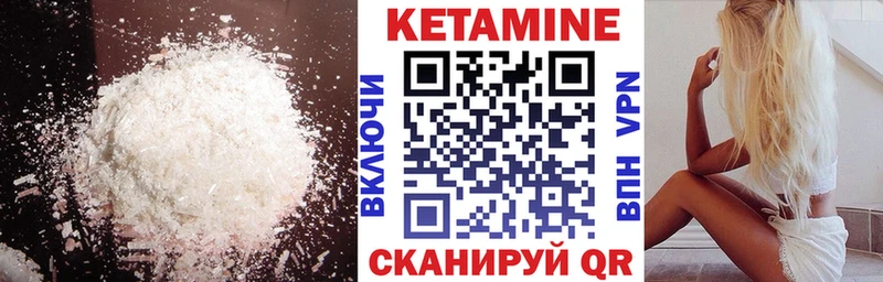 где купить   Динская  КЕТАМИН ketamine 
