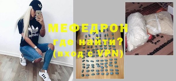 первитин Богородск