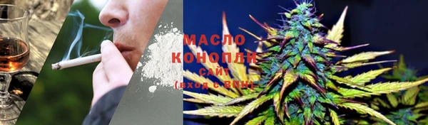 первитин Богородск