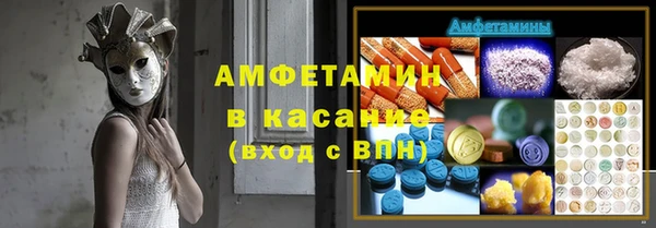 бутират Богородицк