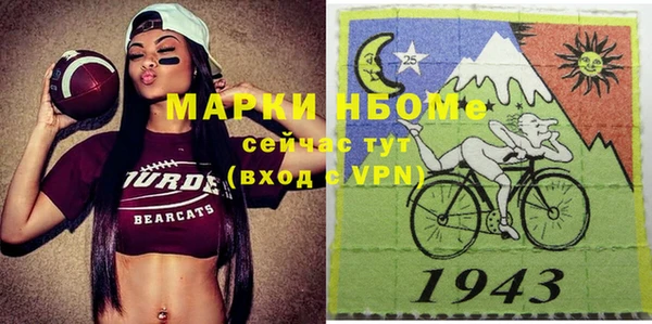 бутират Богородицк