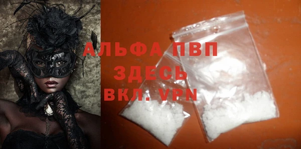 бутират Богородицк