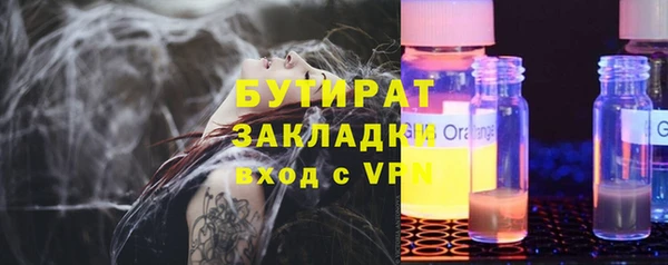 первитин Богородск
