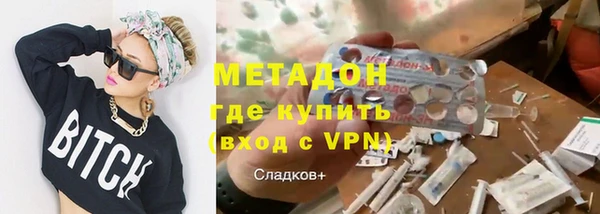 бутират Богородицк