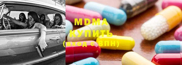первитин Богородск