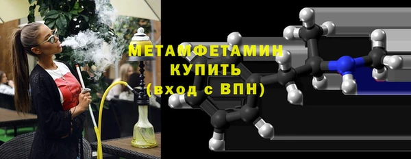 бутират Богородицк
