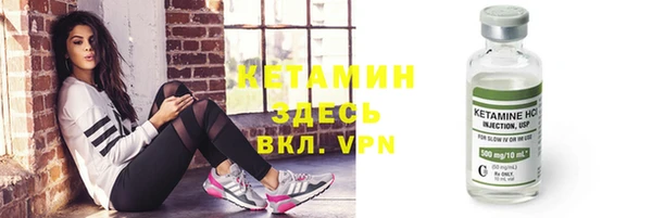 бутират Богородицк