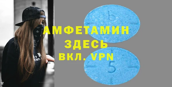 первитин Богородск