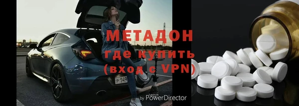 бутират Богородицк