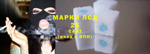 первитин Богородск