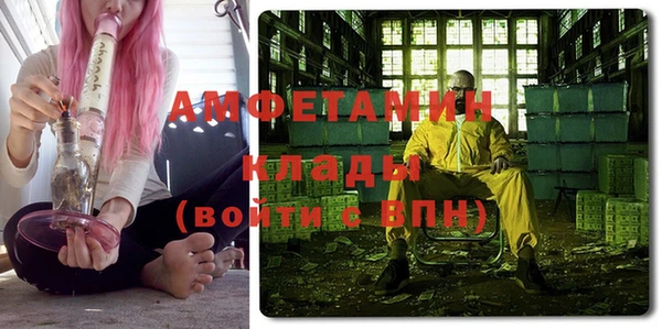 первитин Богородск