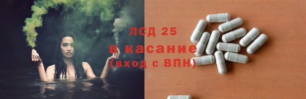 бутират Богородицк