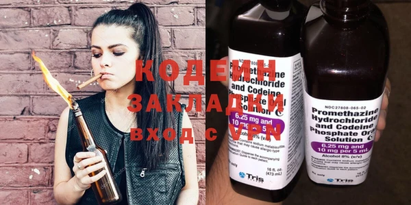 бутират Богородицк