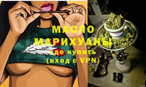 бутират Богородицк