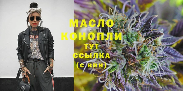 первитин Богородск