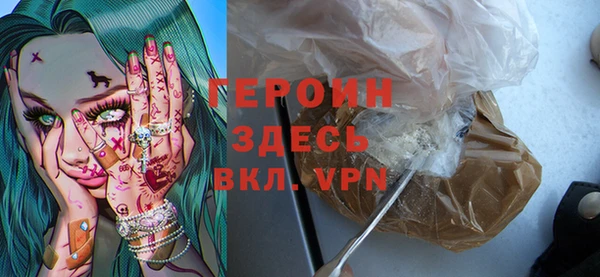 первитин Богородск