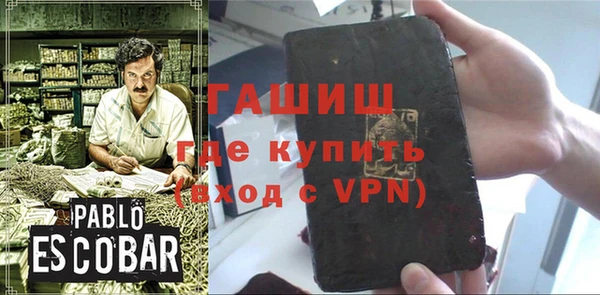 первитин Богородск