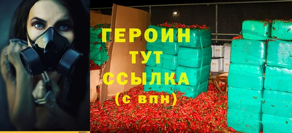 бутират Богородицк