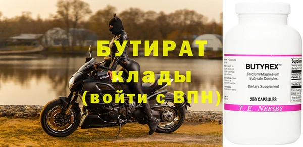 а пвп мука Богданович