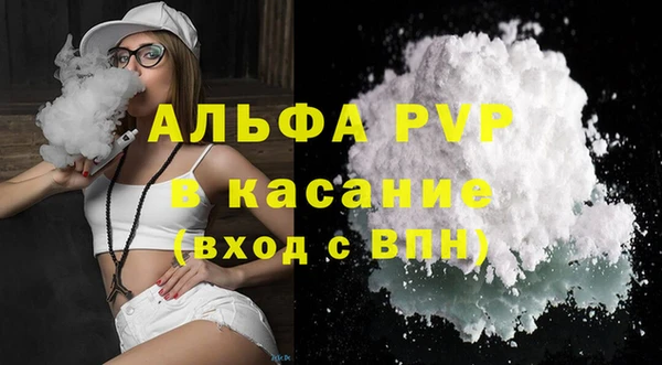 а пвп мука Богданович