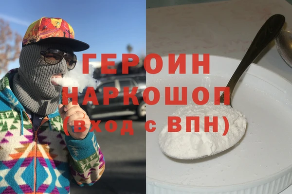 бутират Богородицк