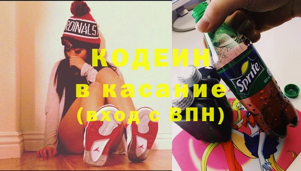 первитин Богородск