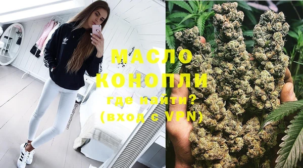 первитин Богородск