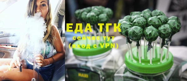 бутират Богородицк
