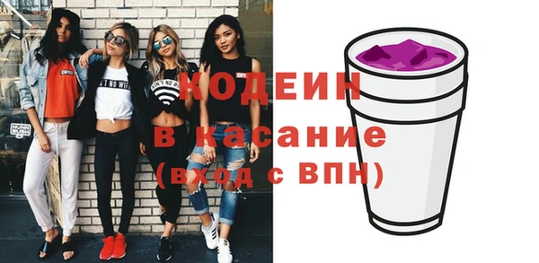 бутират Богородицк
