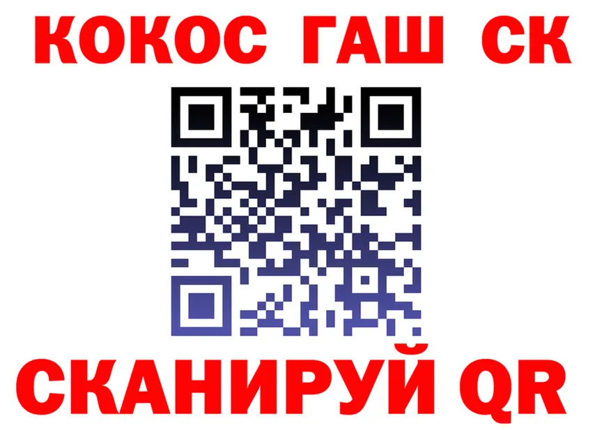 ГАШ Premium вход площадка kraken Динская