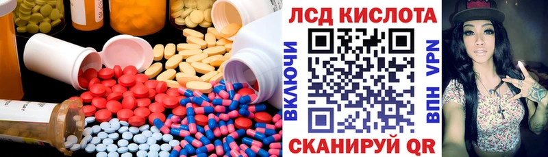 LSD-25 экстази ecstasy  купить наркоту  Динская 