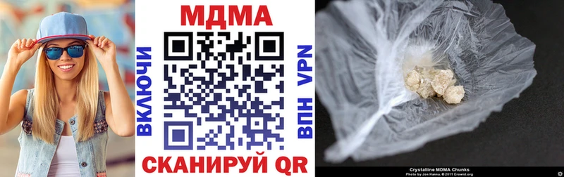 МДМА молли закладка Динская