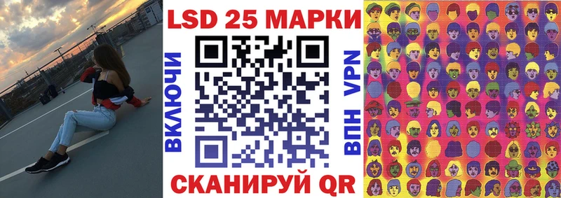 ссылка на мегу ONION  Динская  Наркотические марки 1500мкг  купить  сайты 