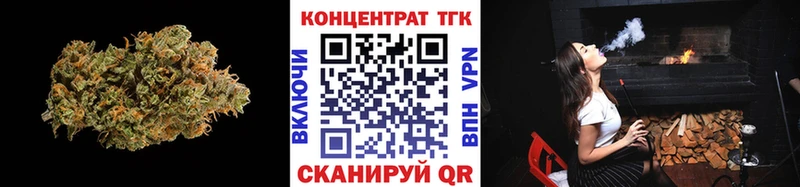ТГК гашишное масло  купить наркоту  Динская 